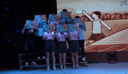 彭州中学成人典礼视频,青春启航，筑梦未来