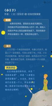 成人读书导读视频