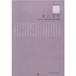 成人读书导读视频