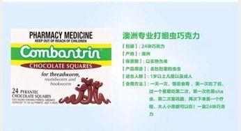 成人驱虫科普知识视频,科普知识视频精华概述