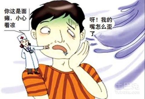 吹空调面瘫的视频成人,吹空调引发的“面瘫”风波