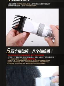 成人理发套盒怎么用视频,轻松打造专业发型