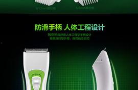 成人理发套盒怎么用视频,轻松打造专业发型