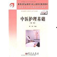 中医成人降温方法视频,古法智慧，轻松应对夏日炎热