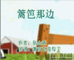 成人朗诵阅读视频素材,成人朗诵阅读视频精选集