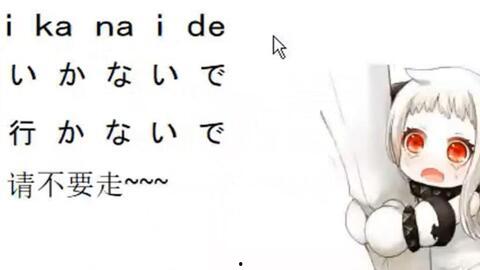 在线学日语成人教程视频,在线学日语成人教程视频精华回顾