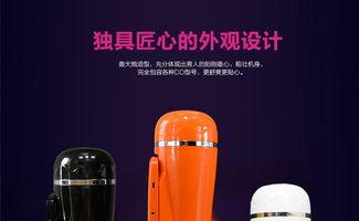 男成人用品榨汁视频