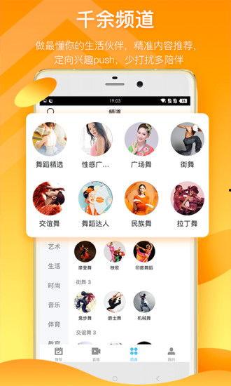 豆奶视频成人福利app,成人福利APP的全新体验之旅