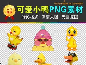 小黄鸭成人免费视频6,小黄鸭的私密世界探秘