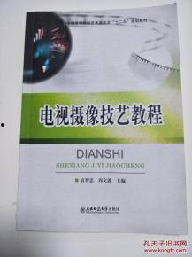 成人本科的教材视频,成人本科教材视频精华概述