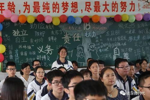 成人礼回顾视频,青春记忆的珍贵回顾