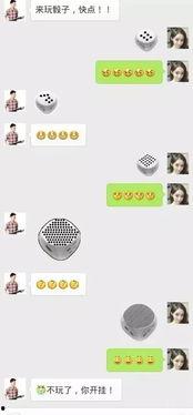 逗比成人对话视频大全,欢乐无限，笑料横生