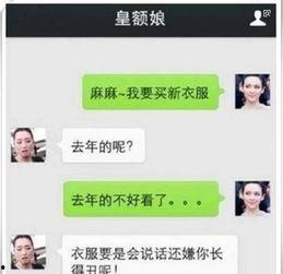逗比成人对话视频大全,欢乐无限，笑料横生