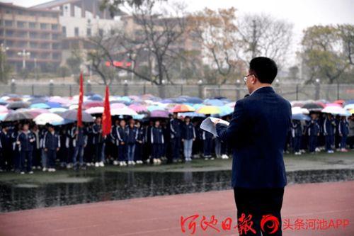 都安高中成人礼视频,都安高中成人礼，见证少年蜕变