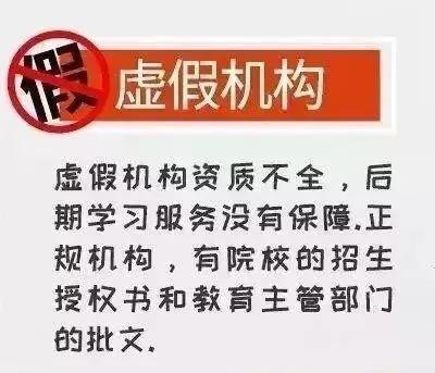 成人奶粉套路骗局揭秘视频