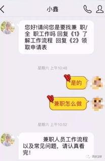 成人奶粉套路骗局揭秘视频