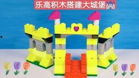 成人积木搭建作品视频