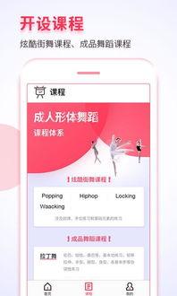 成人趣趣视频下载,畅享娱乐新体验