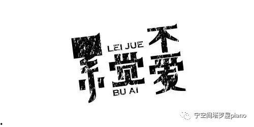 成人字体训练视频,跟随成人字体训练视频，轻松掌握字体书写技巧