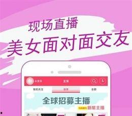 辣椒视频官网下载成人,探索成人生态的精彩瞬间