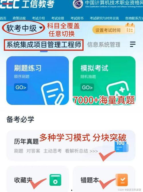 小白考成人本科流程视频,小白轻松掌握成人本科考试流程全攻略