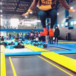 超刺激成人蹦床游戏视频,惊险刺激！超燃成人蹦床游戏视频大揭秘