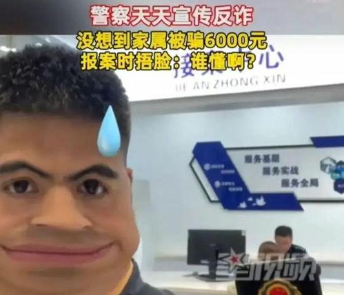 诈骗合成人脸视频大全,全方位解析新型诈骗手段