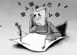 成人提笔忘字视频,成人书写困境的反思与启示