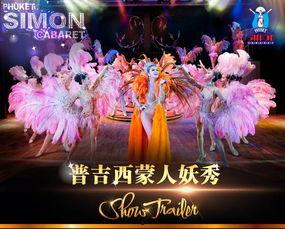 泰国成人表演秀视频网站