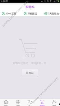 成人软件免费观看的视频,揭秘热门视频背后的故事