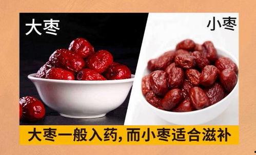 成人最多吃几颗枣子呢视频,成人最多可吃多少颗？