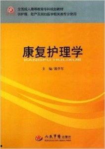 成人语言康复教学视频讲解,实用技巧与案例分析