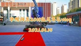 柳高成人礼视频,青春蜕变，梦想起航