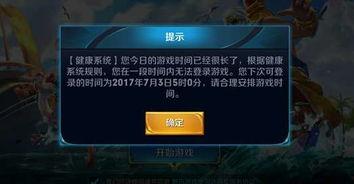 王者成人软件视频下载,轻松获取精彩内容