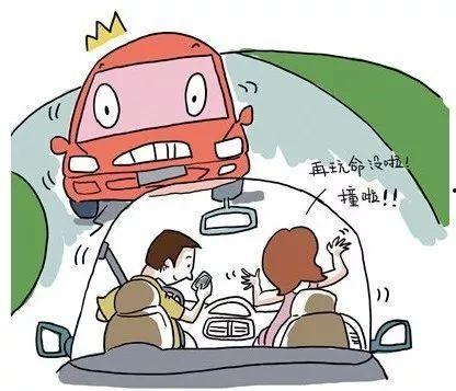 成人打游戏危害的视频