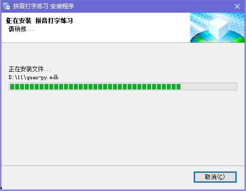 拼音成人教学视频软件,轻松掌握拼音，开启语言学习新篇章
