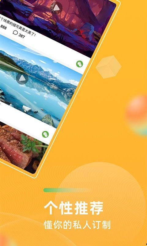 软件成人短视频,创新内容与互动体验的完美融合